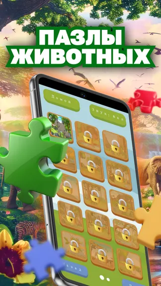 Скриншот 1/3