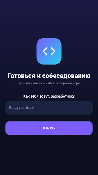 Скриншот 1/6