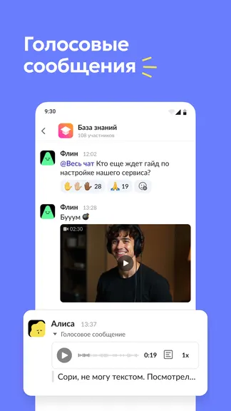 Скриншот 4/8