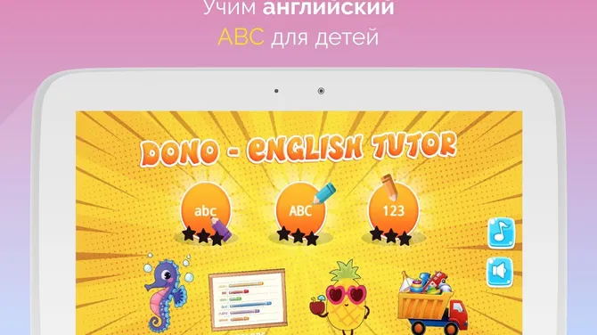 Скриншот 10/10