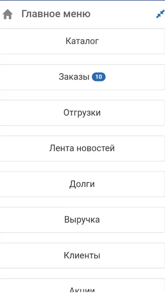 Скриншот 1/2