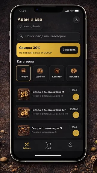 Скриншот 1/5