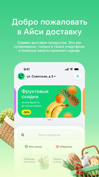 Скриншот 1/7