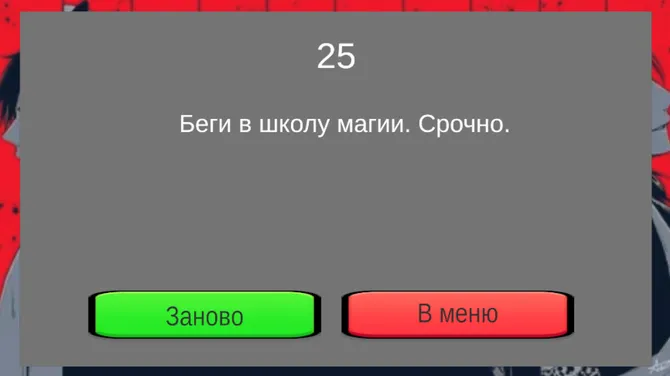Скриншот 3/3