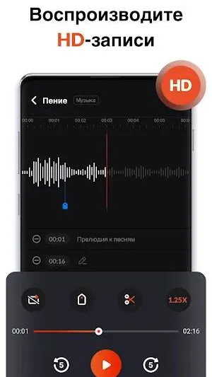 Скриншот 3/7