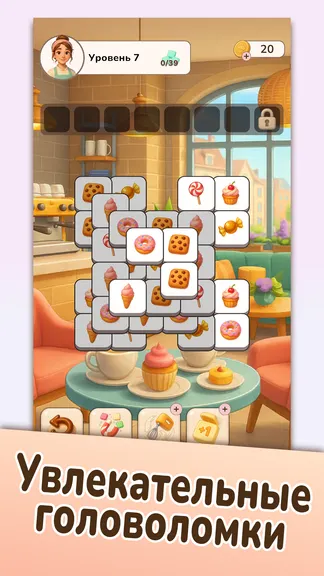 Скриншот 1/3