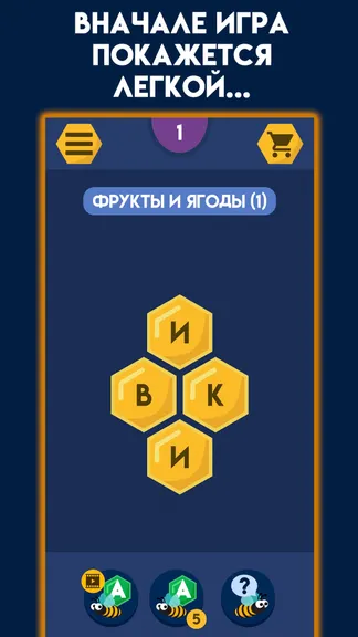 Скриншот 2/5