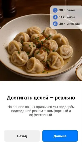 Скриншот 2/3