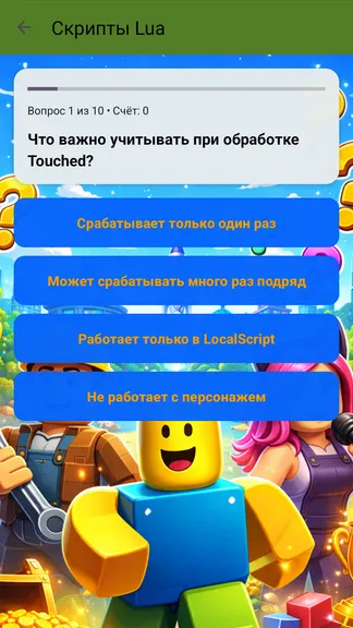 Скриншот 3/4