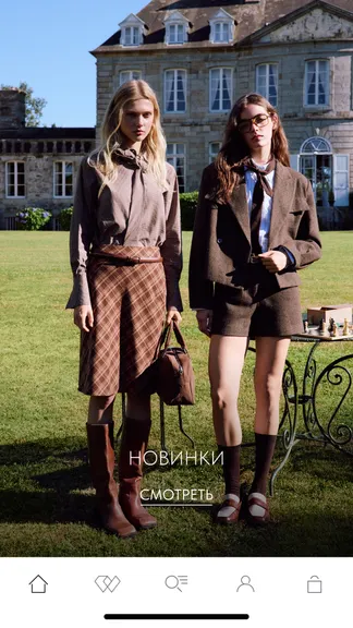 Скриншот 3/4