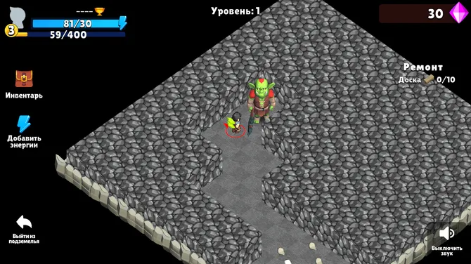 Скриншот 4/5