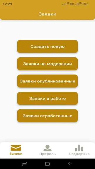 Скриншот 2/9