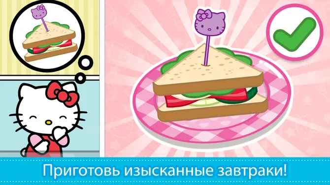 Скриншот 2/5