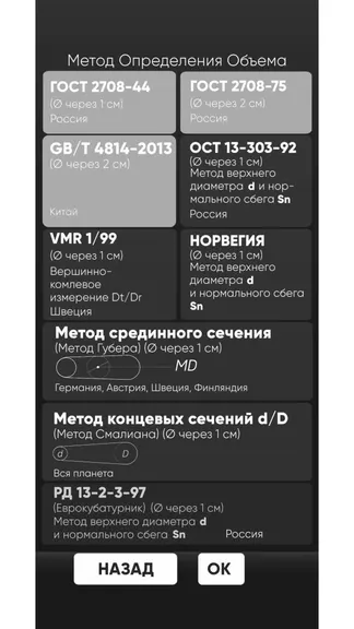 Скриншот 2/10