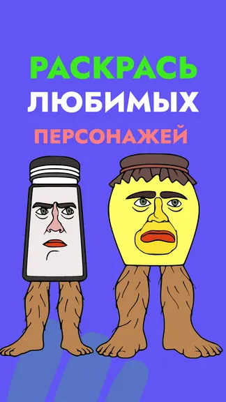 Скриншот 4/5