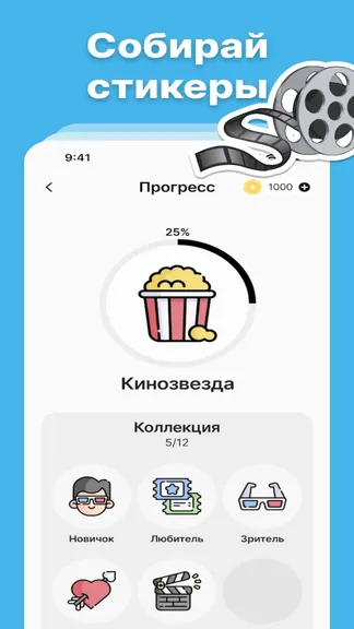 Скриншот 3/5