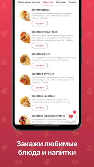 Скриншот 3/6