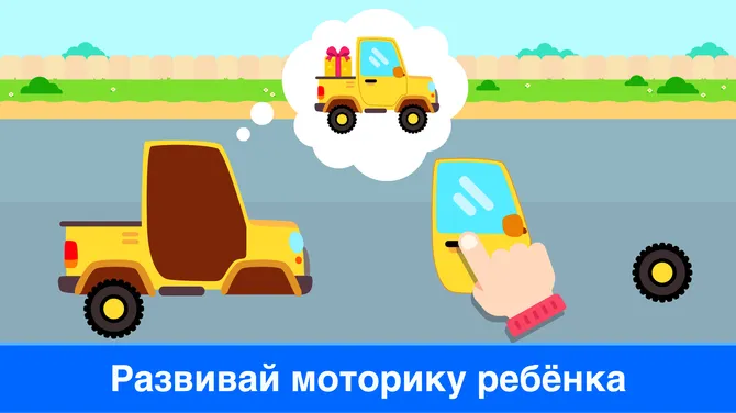 Скриншот 3/7