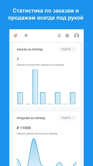 Скриншот 3/8