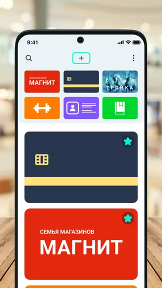 Скриншот 2/7