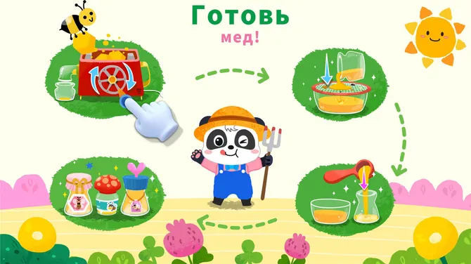 Скриншот 5/6