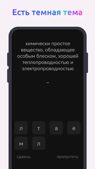 Скриншот 4/4