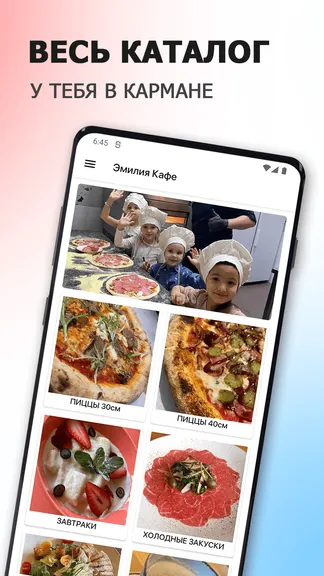 Скриншот 1/6