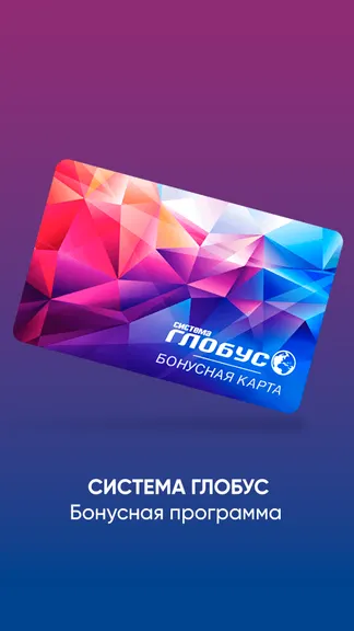 Скриншот 1/7