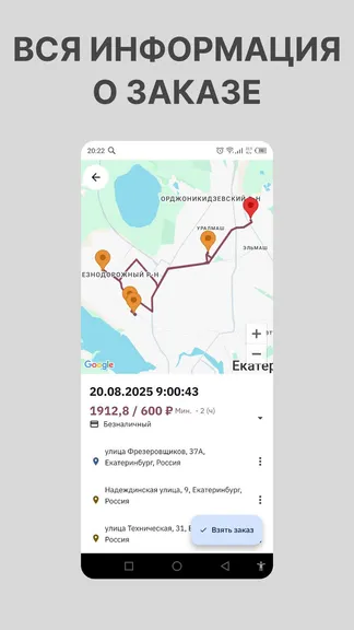 Скриншот 3/3