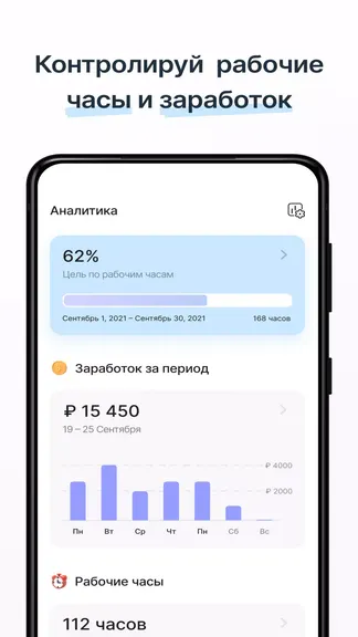 Скриншот 6/8