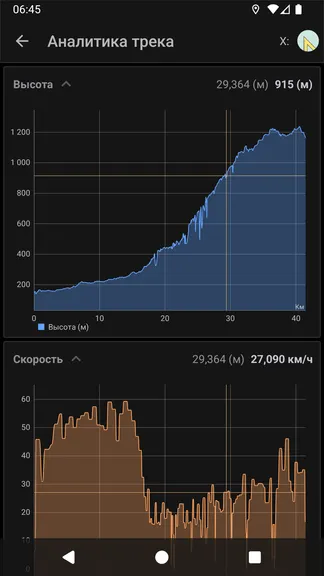 Скриншот 8/8