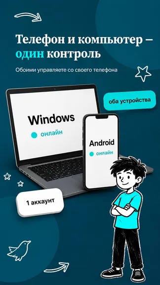 Скриншот 1/6