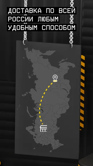 Скриншот 8/8