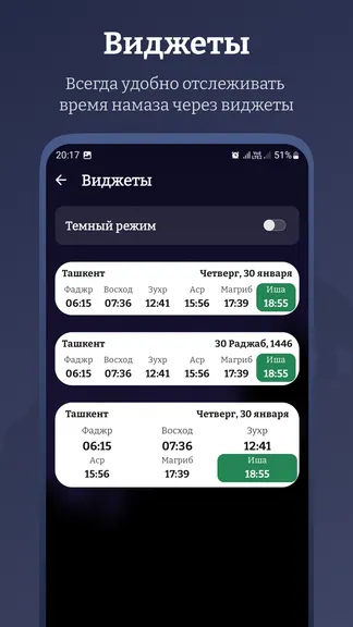 Скриншот 8/8