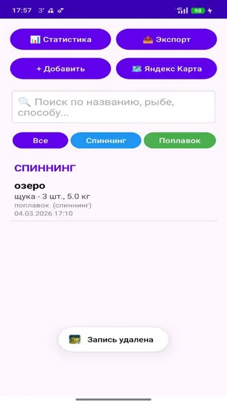 Скриншот 1/5