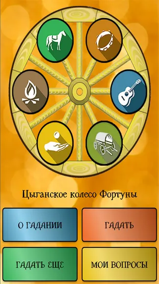 Скриншот 1/8