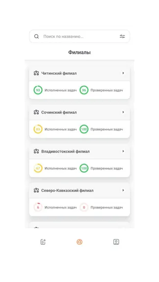 Скриншот 3/4