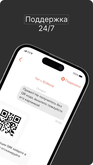 Скриншот 6/6