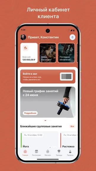 Скриншот 1/3