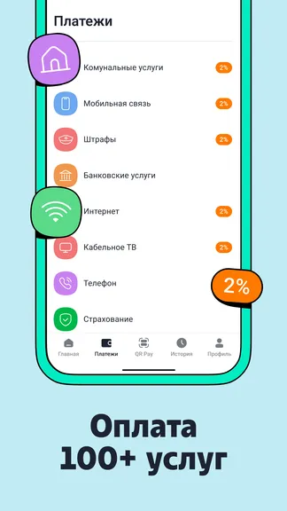 Скриншот 6/8