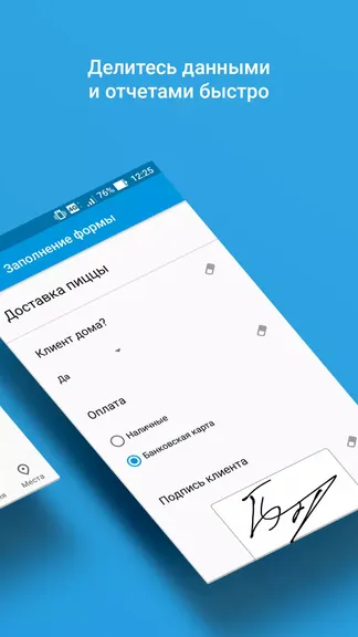 Скриншот 6/6