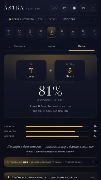 Скриншот 4/4
