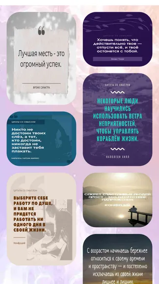 Скриншот 4/4