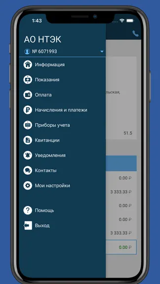 Скриншот 3/6