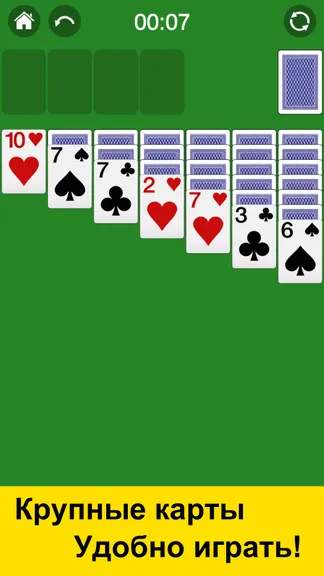 Скриншот 1/4