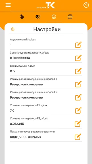 Скриншот 3/9