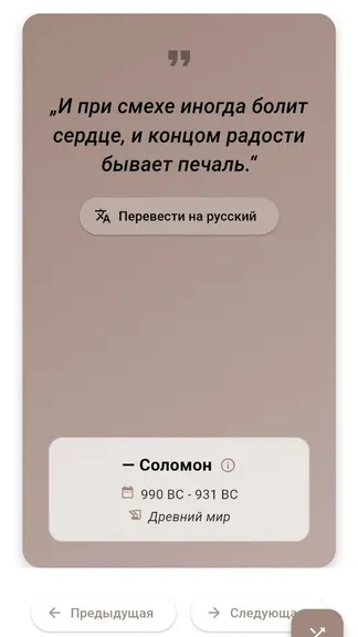 Скриншот 1/4