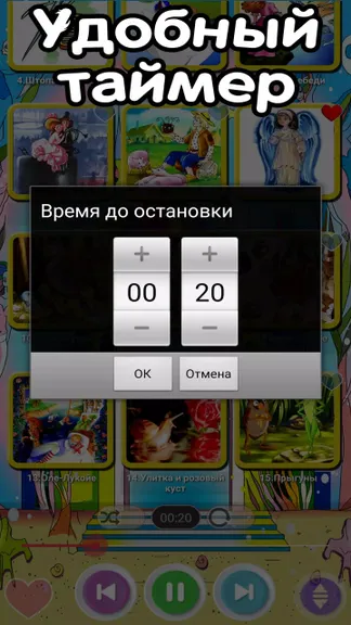 Скриншот 3/3