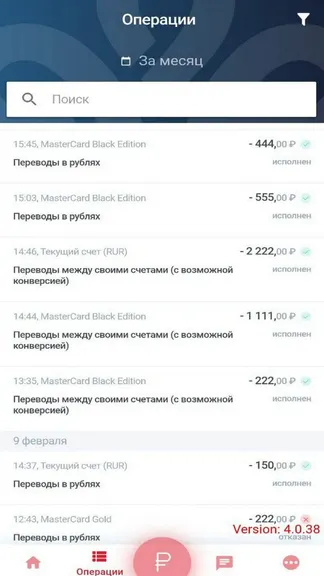 Скриншот 3/6