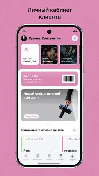 Скриншот 1/3